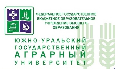 Сайт юургау рф челябинск. ФГБОУ во Южно-Уральский государственный аграрный университет. Южно-Уральский государственный аграрный университет лого. Уральский государственный аграрный университет лого. Южно Уральский ГАУ Челябинск.